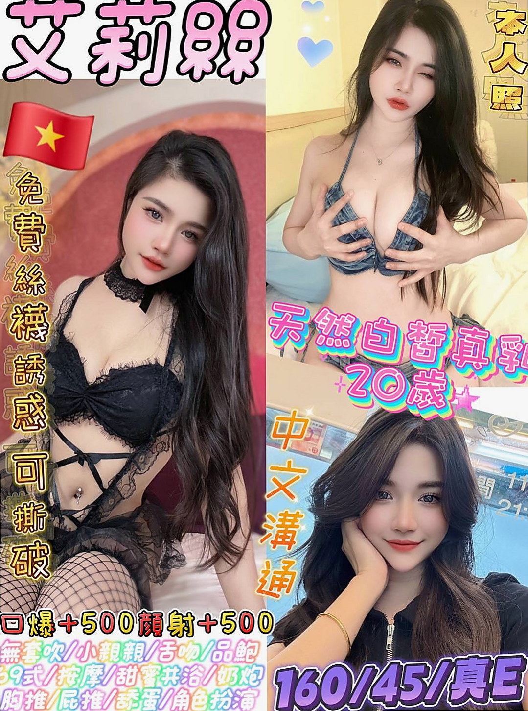 恩誠│五結外約│內衣老闆娘│身高166cm│體重46kg│胸圍C罩杯│年齡18歲│姿勢正常位 女士位 老漢推車 側位 幾乎都玩到了 還在按摩椅上正位超深 也有女上爽翻了